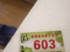 -良子足疗按摩