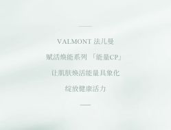 -半岛故事·法儿曼抗衰·indiba中心