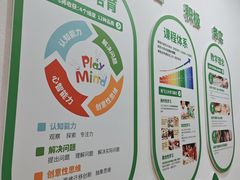 -培飞思维启蒙·益智游戏·科学探索(城西银泰店)