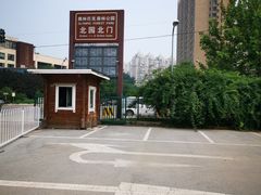 入口-奥林匹克森林公园北园-停车场