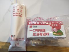 -喜识·冰糖葫芦·炒酸奶(保定钟楼店)