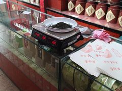 -吴裕泰茶庄(甜水园街店)