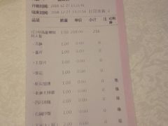 账单-李老爹香辣蟹(宣武门店)