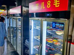 -三番火辣串串香(总店)