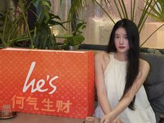 -何师烧烤Pro ·川味烧烤代表品牌(太古里旗舰店)