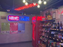 -唱吧麦颂KTV(西单华威潮铺街店)