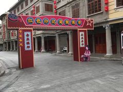 -汕头市小公园