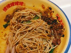 -十八梯邓凳面(大坪正街店)
