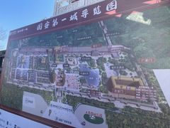 -大明幻境第一城