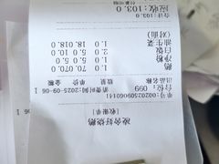 -凌舍好烧鹅(中山路店)
