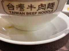 -中国厨房/台湾牛肉面
