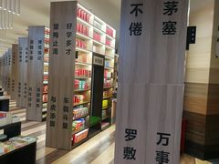 -邯郸书城·新华品阅生活(中华大街店)