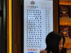 -西月城谭豆花(春熙路店)