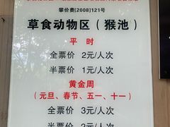 -攀枝花公园