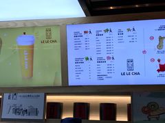 -LELECHA乐乐茶(上海五角场万达广场店)