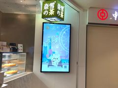 -奈雪的茶(市百一店)