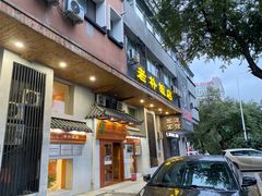 -老朴饭店(邮政街总店)