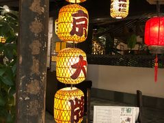 -南京大牌档(三阳广场苏宁店)