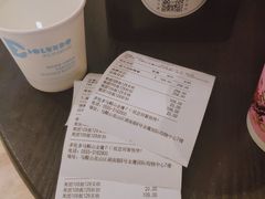 账单-星伦多自助料理(花山金鹰店)
