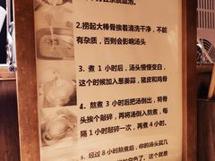 -老龙亭拉面店