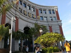 -厦门市图书馆(集美新城馆区)