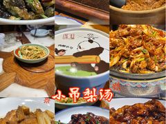 -小吊梨汤·北京菜(香山店)