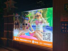-美再晨游泳馆(新江湾店)
