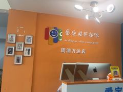 -爱定格照相馆.证件照(周浦万达店)