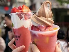 -十二中草莓冰·红豆沙冰屋(十二中店)