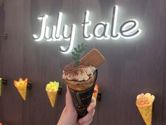 -July tale·可丽饼(德基广场店)