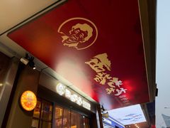 -西塔老太太泥炉烤肉(北京双井店)