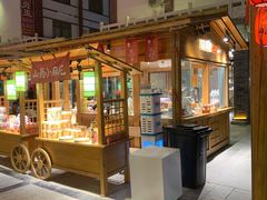 门面-沙州食驿·非遗小吃夜市
