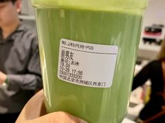 前男友奶-兰熊鲜奶(西直门凯德mall店)