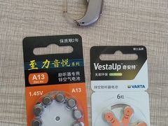 -自然之声助听器(平凉店)
