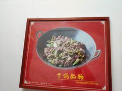 -张氏父子常德肠子馆(红星总店)