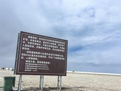 -东台吉乃尔湖
