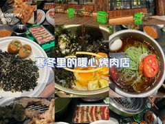 -山葵说·泥炉烤肉(泰达时尚E街区店)