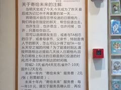 -猫的天空之城概念书店(杭州南宋御街店)