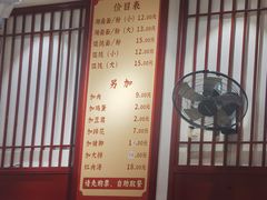 -李兰英湖南面馆(护国路店)