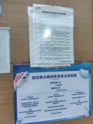-上海首尔丽格医疗美容医院