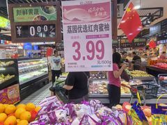 -利群商厦(台东店)