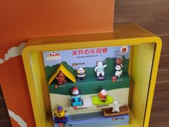 -麦当劳(新新大道岗丰店)