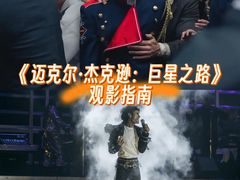 -金逸影城(荟聚IMAX激光店)