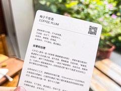 -DECAMERON十日谈(前海嘉里中心店)