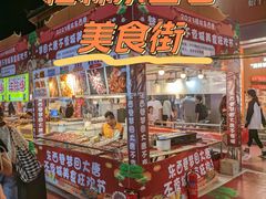 -东西巷