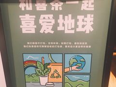 -喜茶(广州天汇igc店)