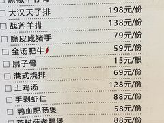 -西新饭店(城中店)