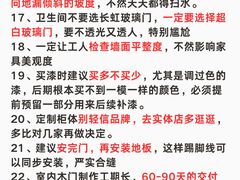 -一起装修网(集团店)