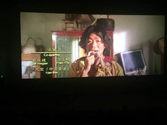 -首都电影院(天津店 中国巨幕)