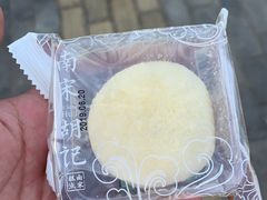 -南宋胡记(杭州体育场路店)